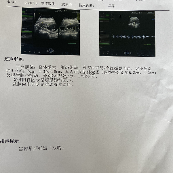 2026郑州代生子包成功可信度，郑州拉拉试管代怀怎么做